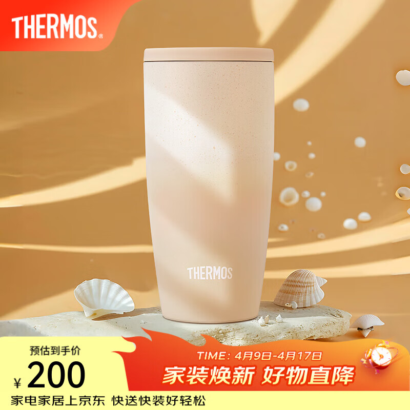 膳魔师（THERMOS）保温杯不锈钢便携咖啡杯家用办公杯子高颜值情侣水杯糖霜杯TCDM 牛奶糖霜 400ml