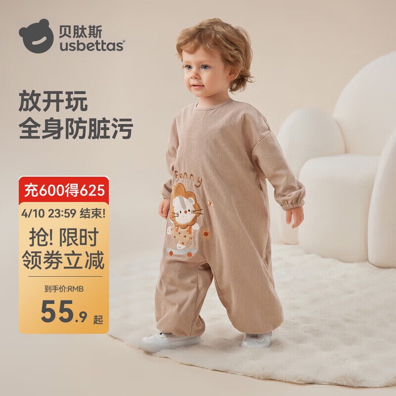 贝肽斯宝宝连体罩衣户外婴儿爬行防水脏爬爬服外穿儿童吃饭围兜辅食神器 滑滑乐狮【灯芯绒保暖御寒】 90码 1.5岁-2.5岁 适合85cm-93cm