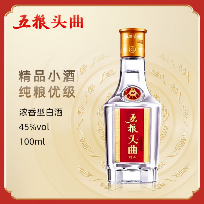 ����ͷ��Ũ���;�ƷС�� 45��100ml ����С�� 45�� 100mL 1ƿ 9.9Ԫ