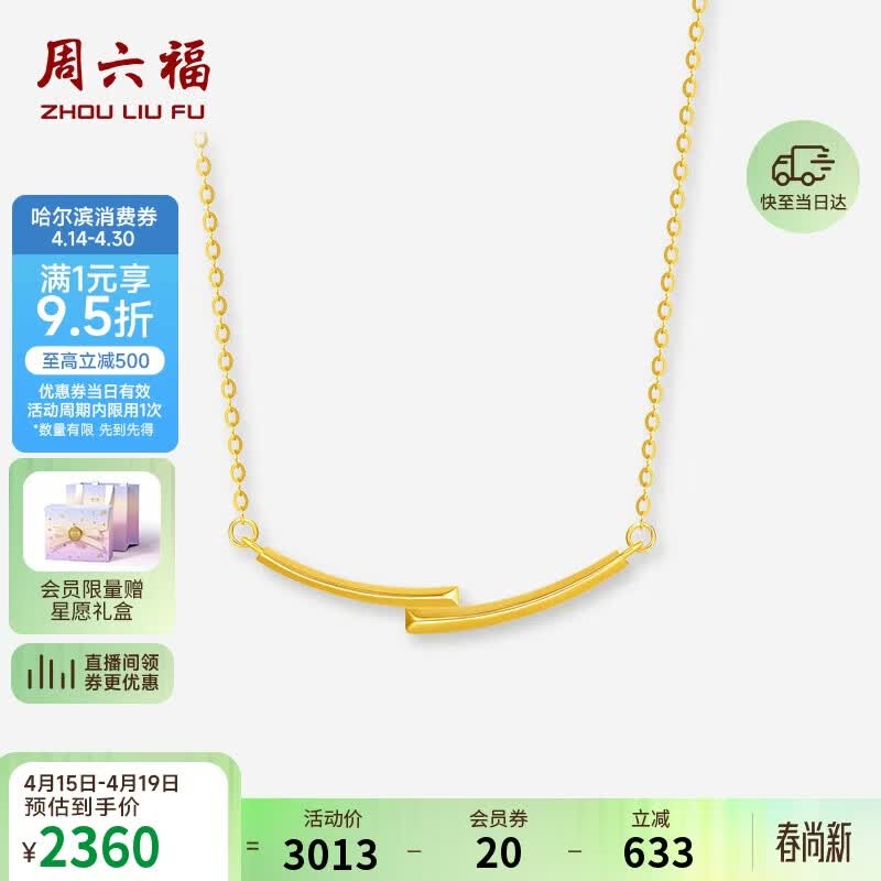 ���ڲ�����������18K�ƽ�����Ů΢Ц������������C0613997 40+5cm 2119.99Ԫ