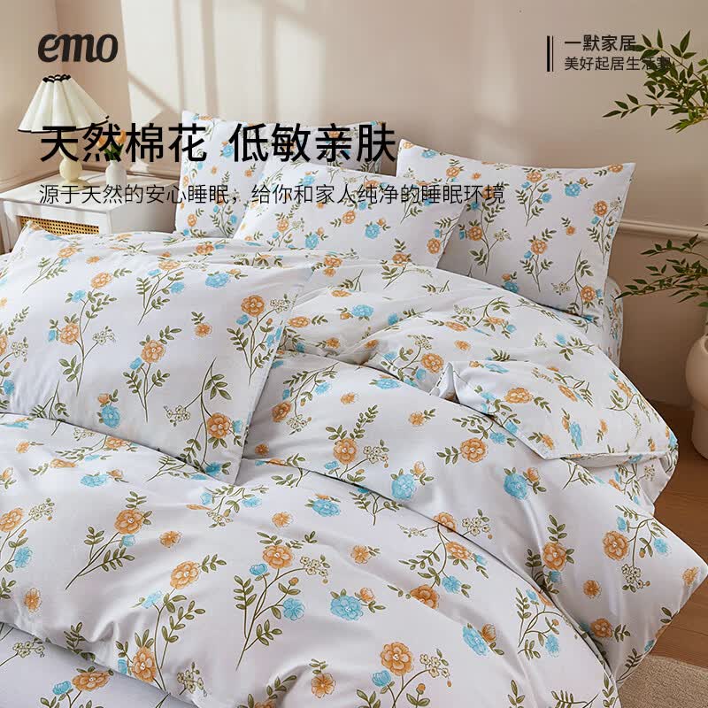 一默四件套100%纯棉被套床单枕套四季家纺居家宿舍单人双人全棉四套件 遥香叶舒 床单款 （被套200*230cm） 四件套