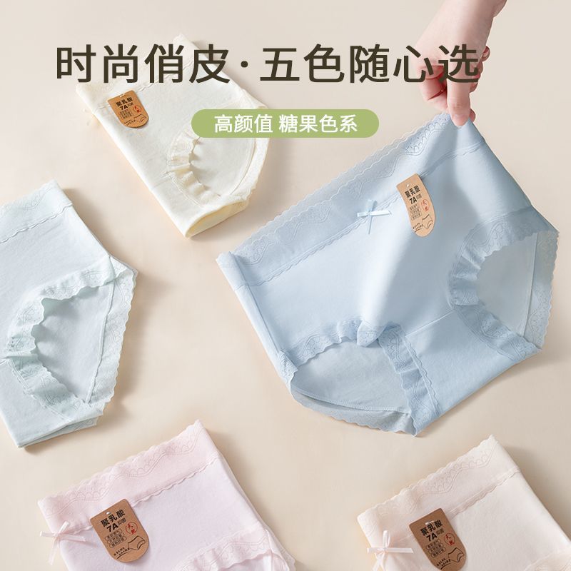 有只绵内裤女纯7A抗菌裆女士内裤甜美蝴蝶结纯欲纯色少女学生三角短裤 混色组合 5条 2XL 140-160斤