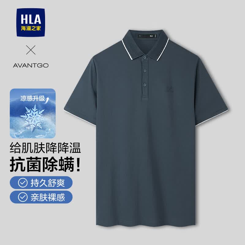 海澜之家短袖POLO衫男轻商务经典系列翻领夏