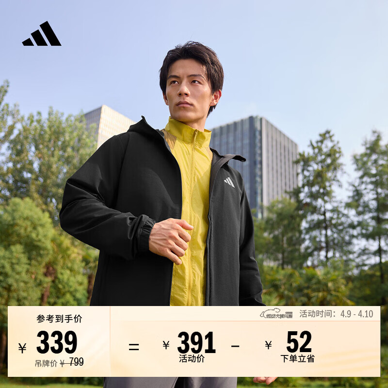 adidas拒水防风休闲连帽夹克外套男女秋季阿迪达斯官方轻运动   黑色   4XL