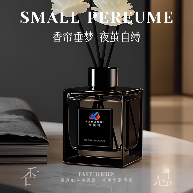 宿礼栀子花香薰室内持久家用无火香薰摆件卧室精油厕所卫生间除臭香水 栀子花(纯正栀子花)【1瓶装】