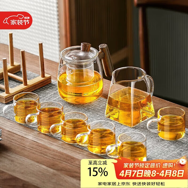 八千行2025新款茶具整套泡茶器全套玻璃茶壶套装办公室家用喝功夫茶具