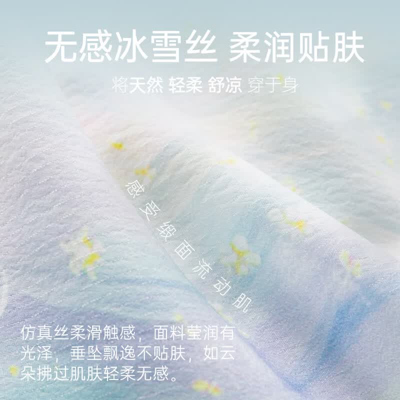 安之伴2026新款睡裙女春夏季冰丝睡衣背心连衣裙清新时尚家居服 水兰【柔软有弹性-超入眠】 M