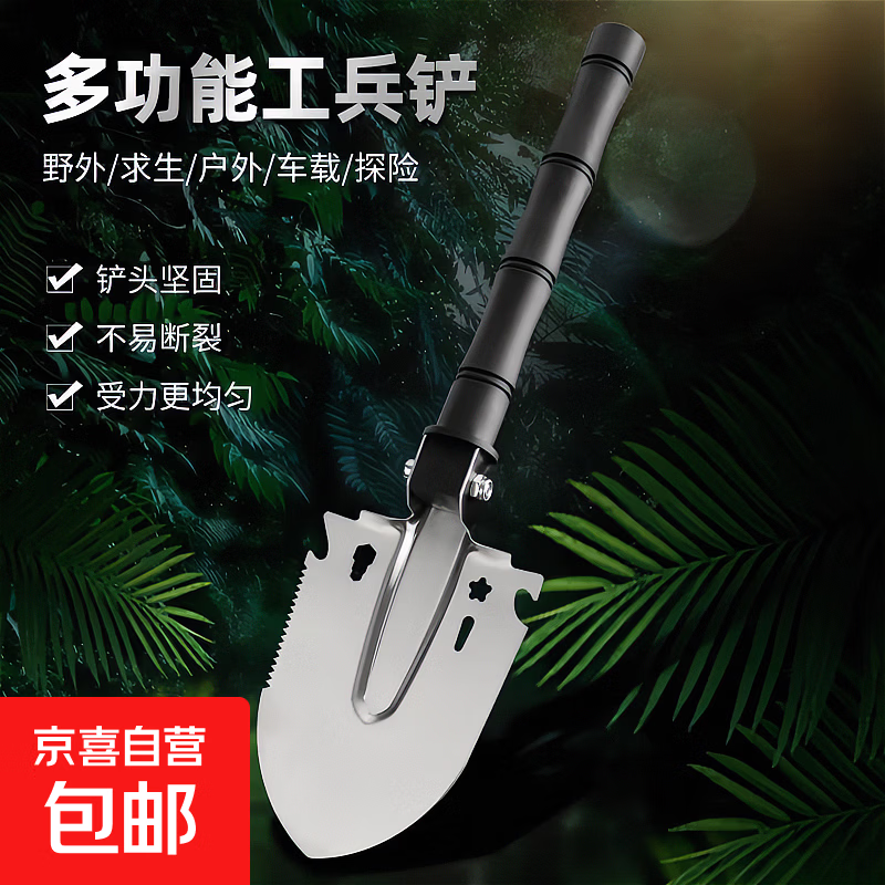 多功能户外防身赶海露营随身便携军版兵工铲（竹节把手铲子） 竹节铲黑色 1把
