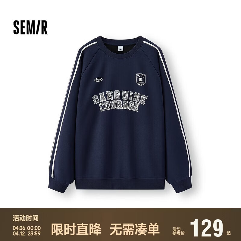 森马（Semir）卫衣男冬加绒内搭2025运动风oversize撞色印花情侣装109725116201