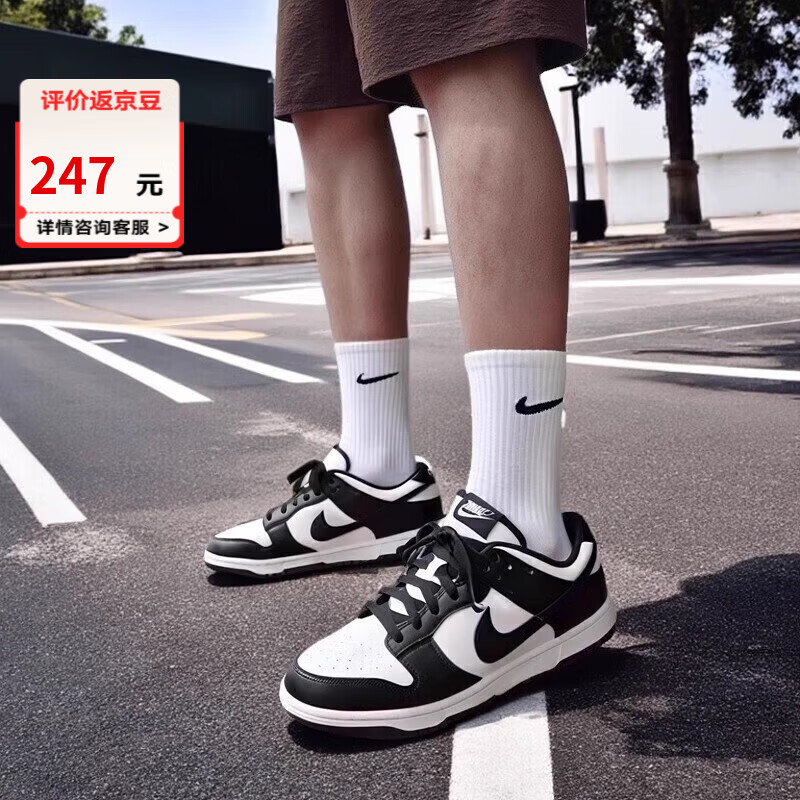 耐克（NIKE）官方男鞋 DUNK LOW低帮板鞋户外运动休闲鞋透气百搭黑白熊猫鞋子 5返豆HF5441100 42