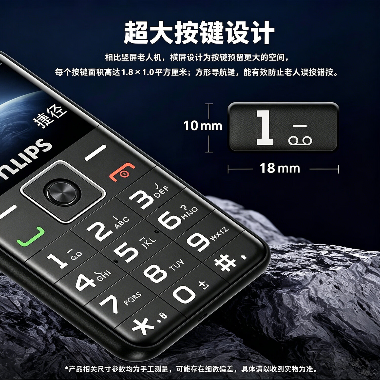 飞利浦(PHILIPS)P16 老年人手机 智能AI语音老人专用机 超长待机大屏大声大字 4G全网通可拍摄学生功能机横屏 黑色