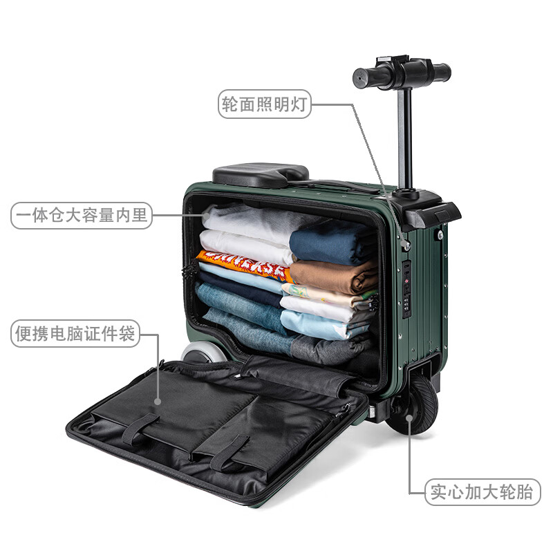 Walker Shop【2026新色系】电动行李箱智能可骑行可坐可上飞机拉杆箱登机箱 墨绿色 20英寸  登机箱【直接带上飞机座舱】