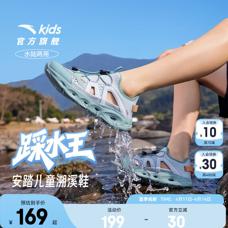 PLUS��Ա����յ�����̤ ��ͯ��Ь ��ˮ����ϪЬ ��Ů��СͯЬ26���ļ� 124.13Ԫ����