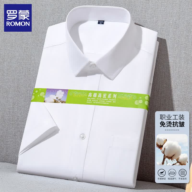 罗蒙(ROMON)条纹短袖衬衫男士商务休闲衬衣2026夏季半袖免烫爸爸装上衣 7037白色细斜纹 42 (建议体重165-180斤)