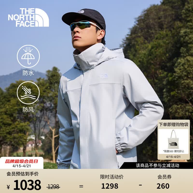 北面（The North Face）硬壳冲锋衣男经典款DRYVENT防水户外百搭保暖外套26春夏新品|8JSY A0M /星辰灰 XL /180