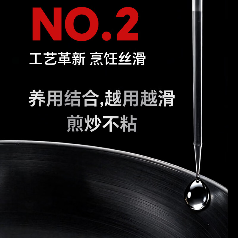 炊大皇炒锅精铁锅家用炒菜锅无涂层不粘锅电磁炉燃气通用厨房好物 无盖|健康无涂层 炒锅 32cm