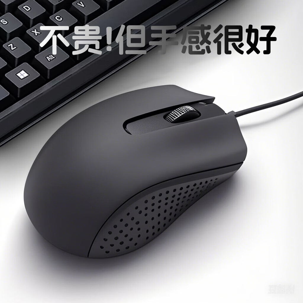 厂家货源商务光电鼠标办公电脑笔记本台式机USB通用有线鼠标外贸 M22鼠标