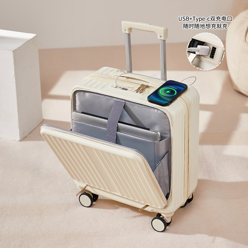 广璐迪（GUANG LU DI）前开盖小行李箱可上飞机拉杆箱万向轮男登机箱18女密码箱包耐用 米白色【USB/Type-c双充电口】 18英寸 登机箱+干湿分离+杯架