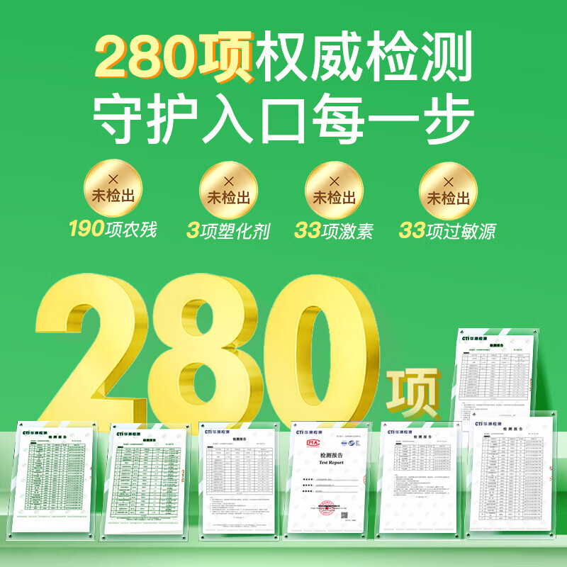 斯利安小斯利安DHA婴幼儿童孕妇dha藻油软胶囊 0岁以上适用90粒装