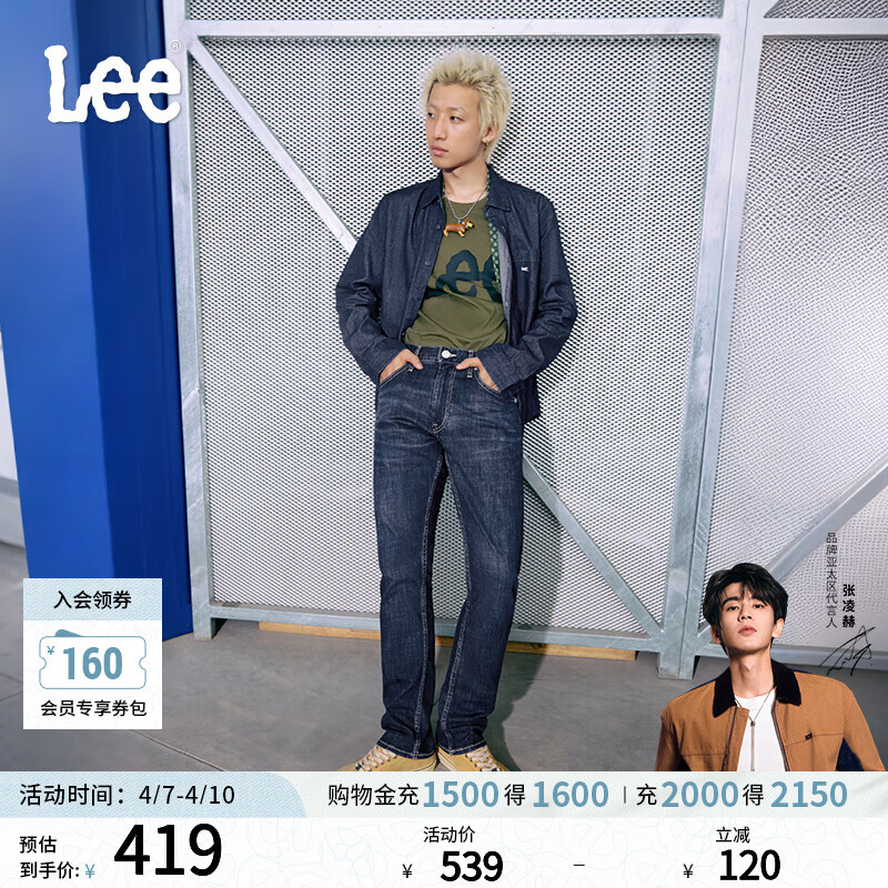 Lee【张凌赫代言】726标准中腰直脚丹宁回潮深蓝直筒男牛仔裤潮流 深蓝色（裤长31） 32 (140-150斤可选)