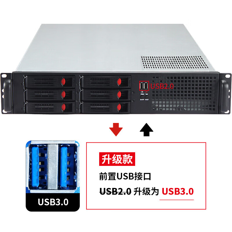 研锦工控2U工控机箱多硬盘位热插拔EATX双路主板ATX电源半高扩展槽存储式机架式服务器 2U机箱 2U机箱