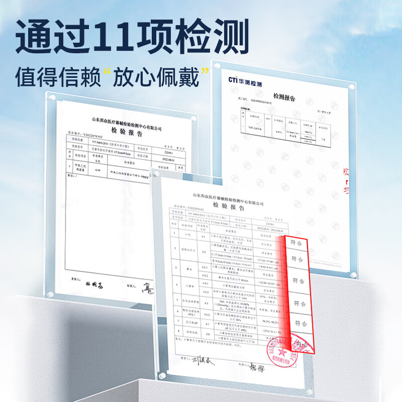 图 7