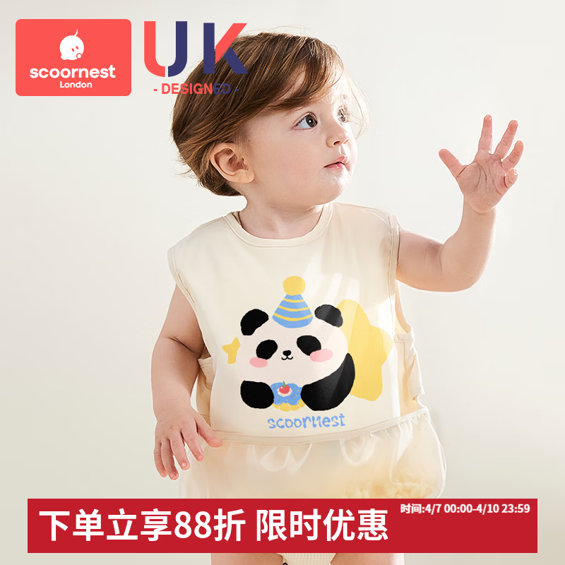科巢宝宝吃饭罩衣儿童女宝宝婴儿围兜辅食饭兜反穿防水防脏围裙春夏天 【短袖带兜】普诺奇熊猫-第二件半价 110 （建议2-4岁）