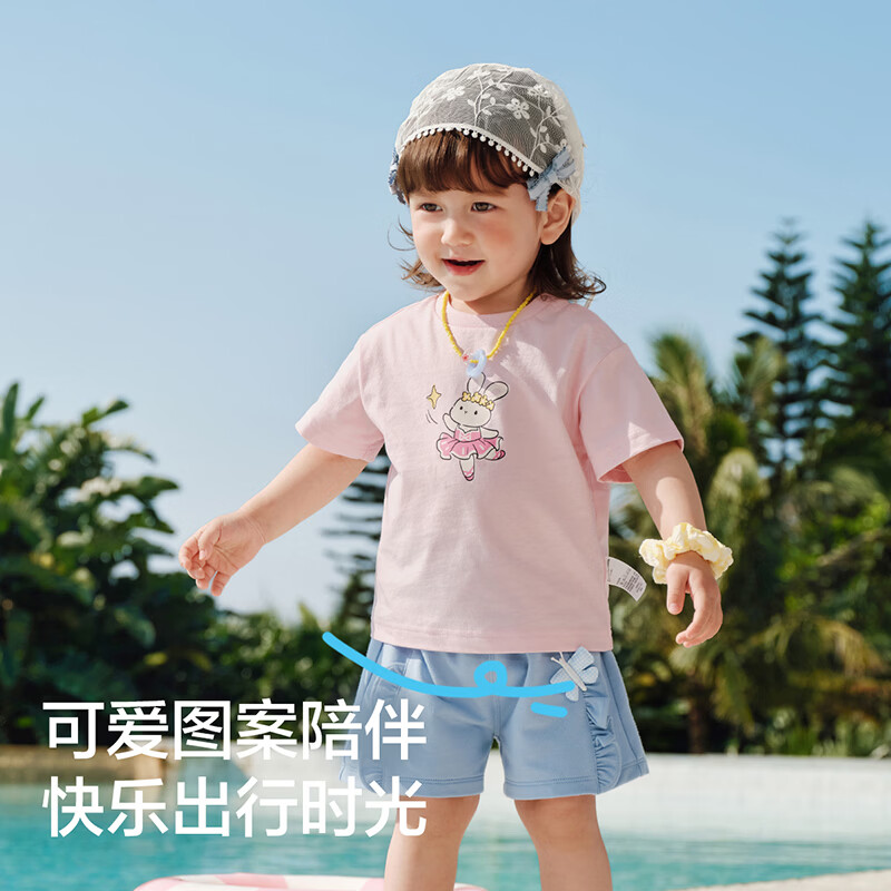 巴拉巴拉童装儿童短袖t恤男童女童2026新婴儿夏装舒适纯棉上衣宝宝半袖