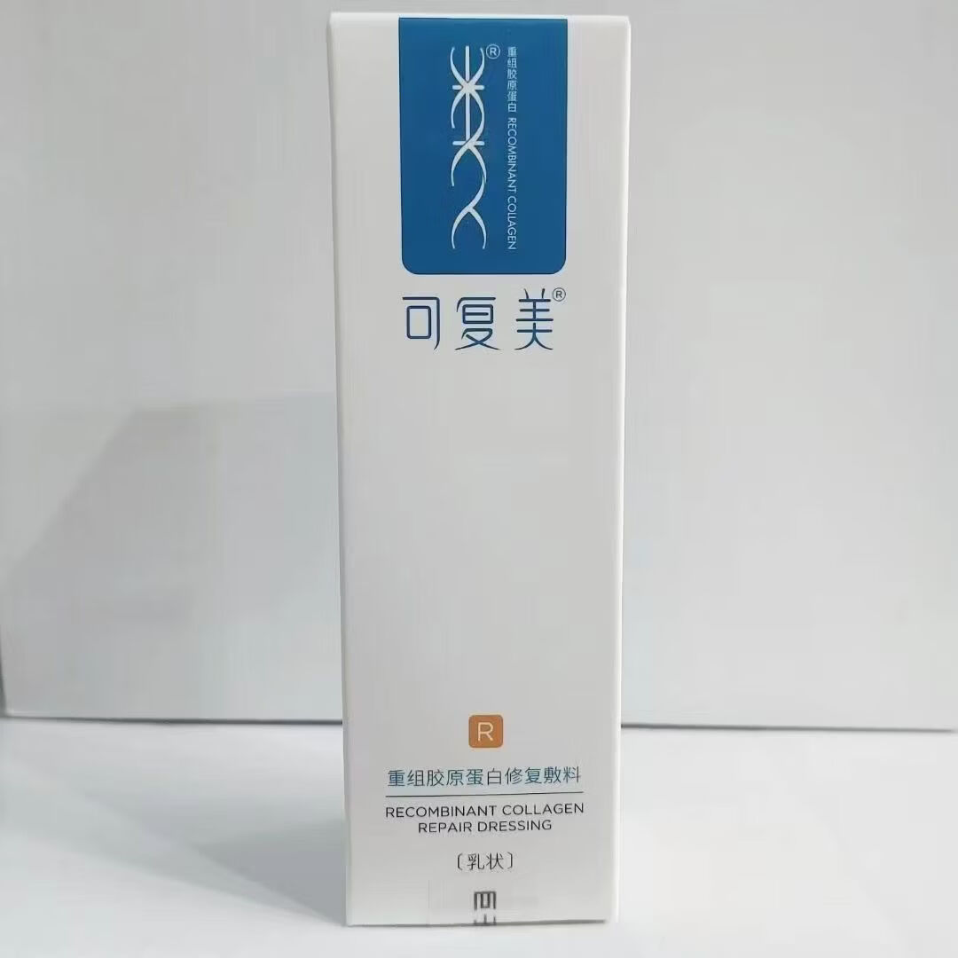 可复美重组胶原蛋白修复敷料乳状R乳 修复敷料R型5g 修复敷料R型40g【乳状】