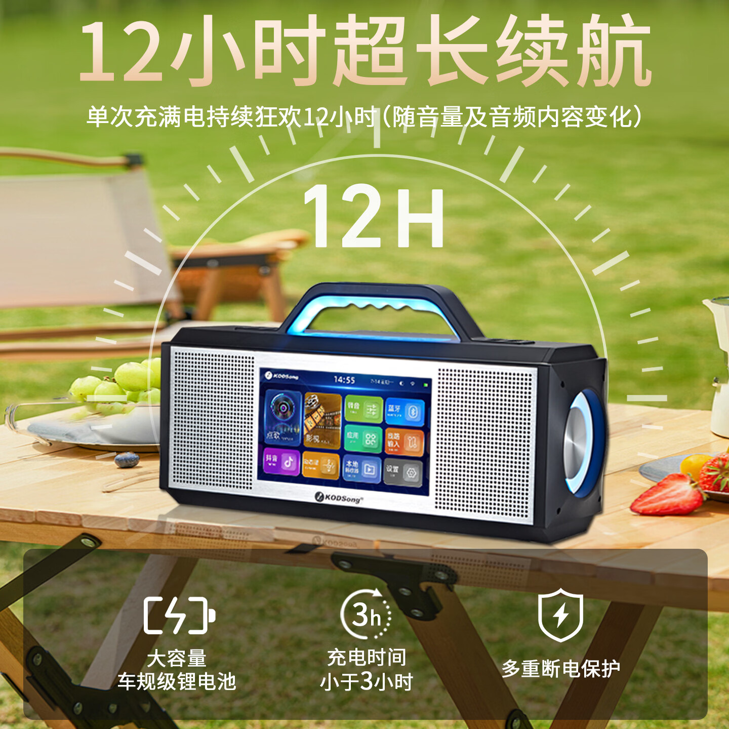 KODSong卡颂X5便携式点歌机一体机KTV音响点唱机卡拉OK大功率带麦克风 室内户外两用版(可充电)