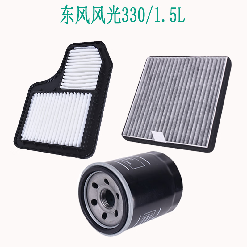 金叹 适配东风风光330350360370580s560ix5ix7活性炭空调滤芯空气滤芯