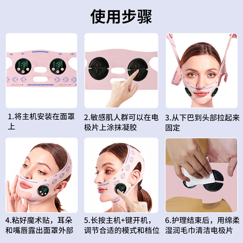 TrueXv脸提拉面罩紧致面雕日夜睡眠美容仪下颌套面部塑瘦脸头套防下垂双下巴法令纹下颚线家用提升神器 微电流款【EMS微电流+3D立体轮廓+分区护理】