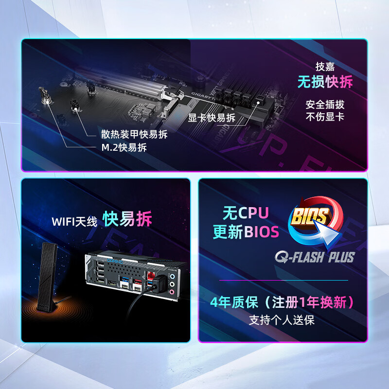 技嘉 魔鹰X X870 GAMING X WIFI7 DDR5 图 5