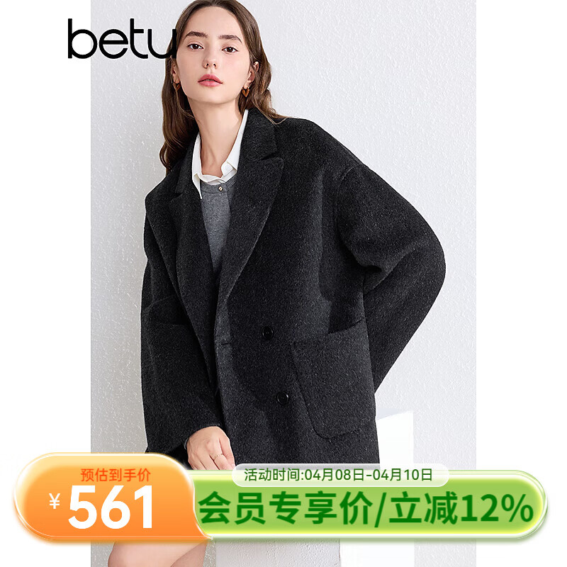 百图betu女装秋季新款毛呢外套时尚百搭羊毛大衣外套女2409T13 炭灰 M