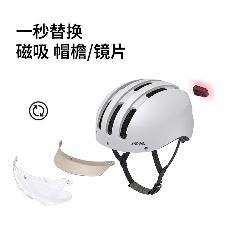 森瑞梦TT-23小布城市休闲通勤折叠车轻便自行车骑行头盔骑行装备 卡其(磁吸帽檐+尾灯) M(54-57cm)