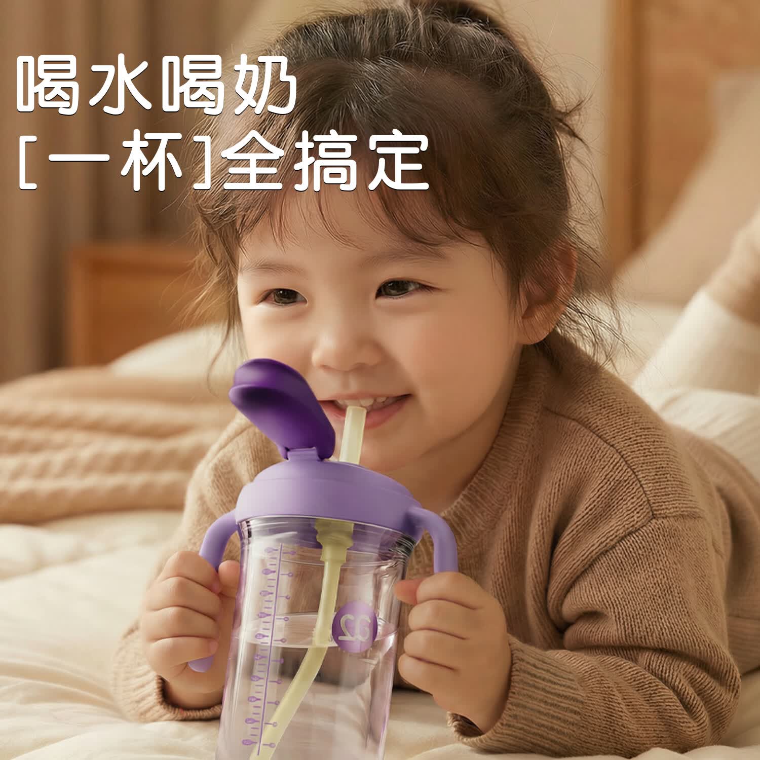A 2儿童直饮杯1-3岁喝奶婴儿奶瓶无阀学饮杯宝宝一岁以上儿童水杯 300ml无阀直饮杯紫色