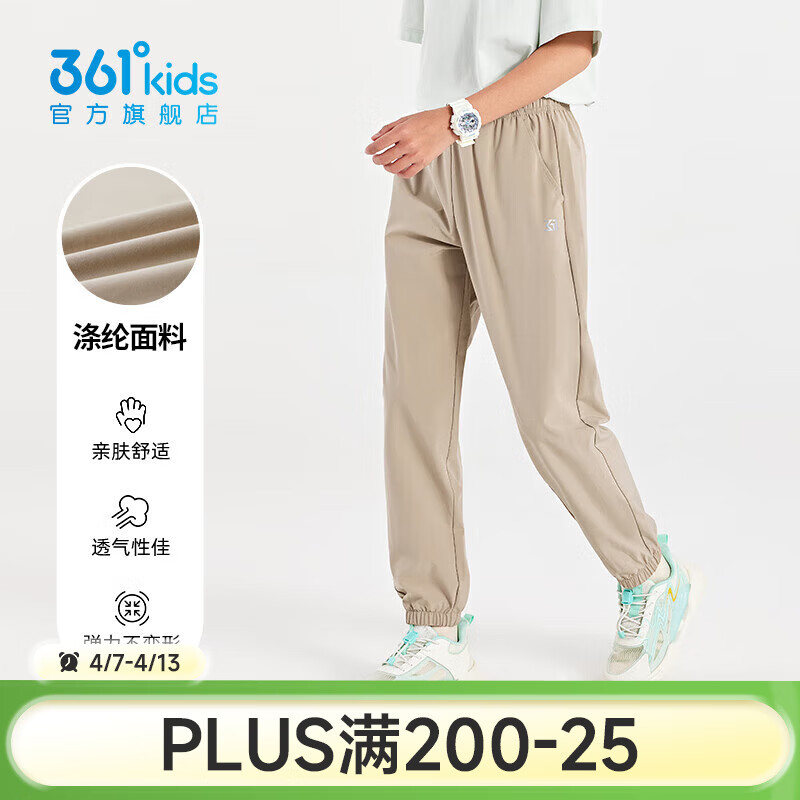 361?ͯװ��Ůͯ��֯�����ļ��д�ͯ�˶��ٸɿ�3-12���ͯ���ÿ� ��֯ ����� 140 39.0Ԫ����39Ԫ/����