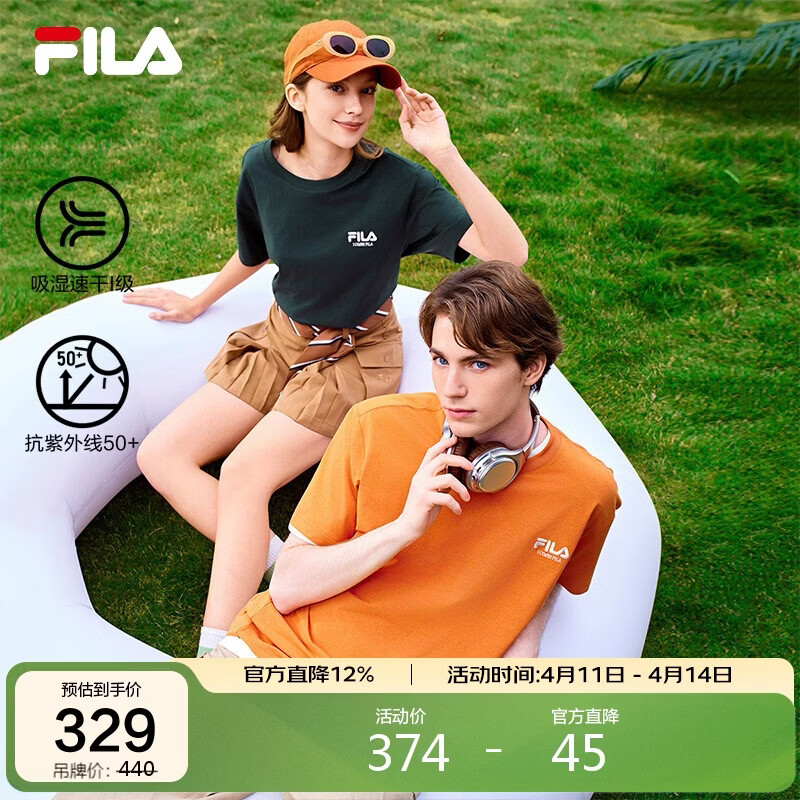 FILA 斐乐情侣短袖T恤2026夏季吸湿速干男女时尚圆领休闲防晒半袖上衣