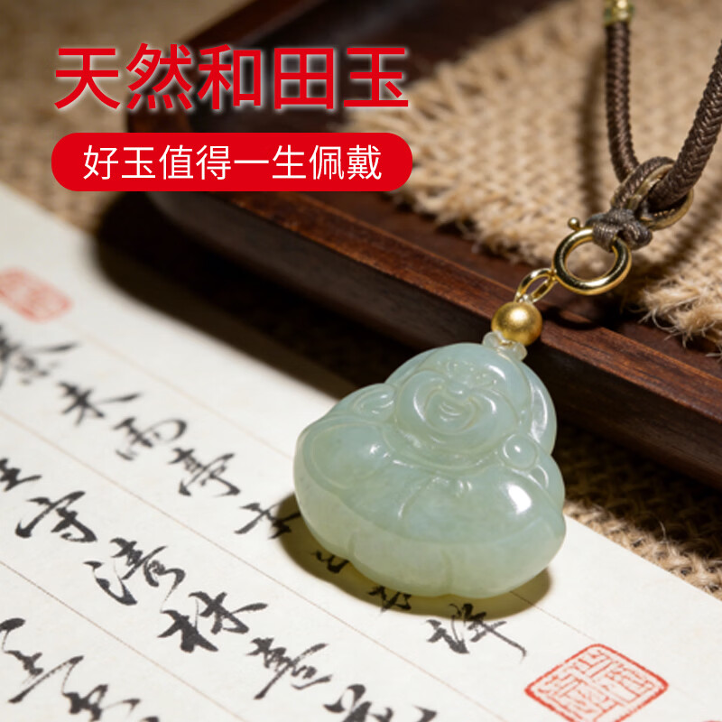珠世福18K金镶玉天然和田玉无事牌吊坠 平安牌 女士高端玉石项链收藏级 平安扣