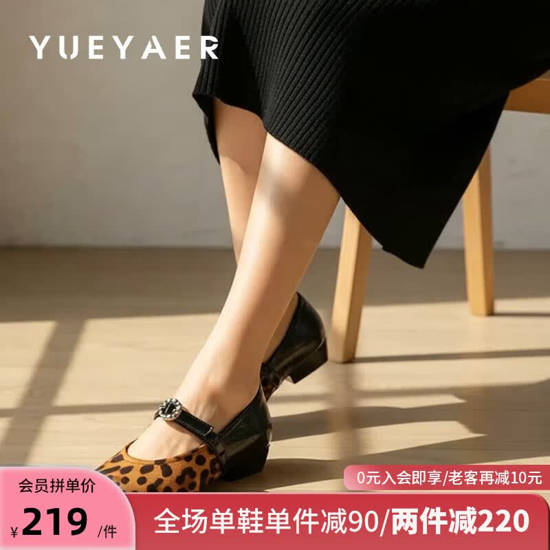 月芽儿法式豹纹拼接玛丽珍鞋女冬季季新款方头浅口百搭单鞋 黑色01S 34