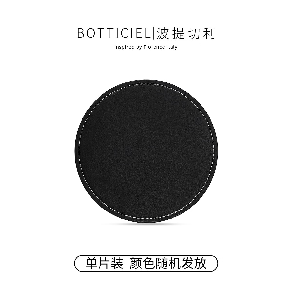 BOTTICIEL十二光域威士忌杯K9水晶玻璃手工洋酒杯高端生日情人节新年礼物 皮质杯垫1个【颜色随机】