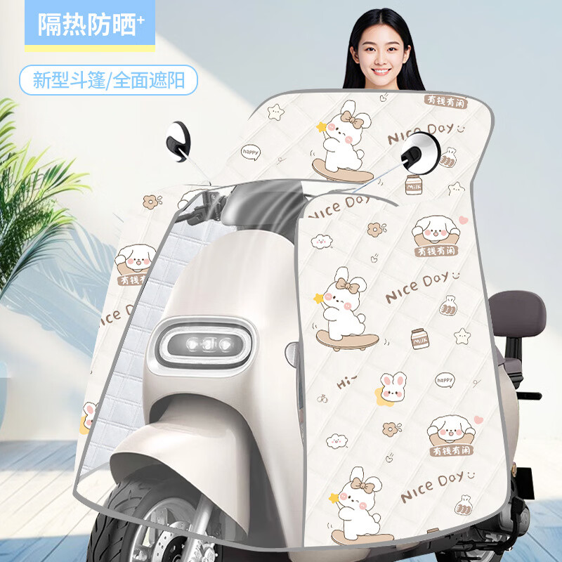 爱幕秋夏2026新款加大加宽全包围电动车挡风被夏季防晒罩电瓶车薄款遮阳mt 灰雪糕兔【夏季斗篷+坐垫款】