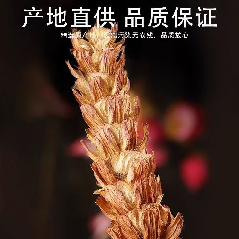 协穆胖东来同款夏枯草特级夏枯草江西野生夏枯草夏季凉茶防暑散石化结 夏季凉茶夏枯草 125g*4罐