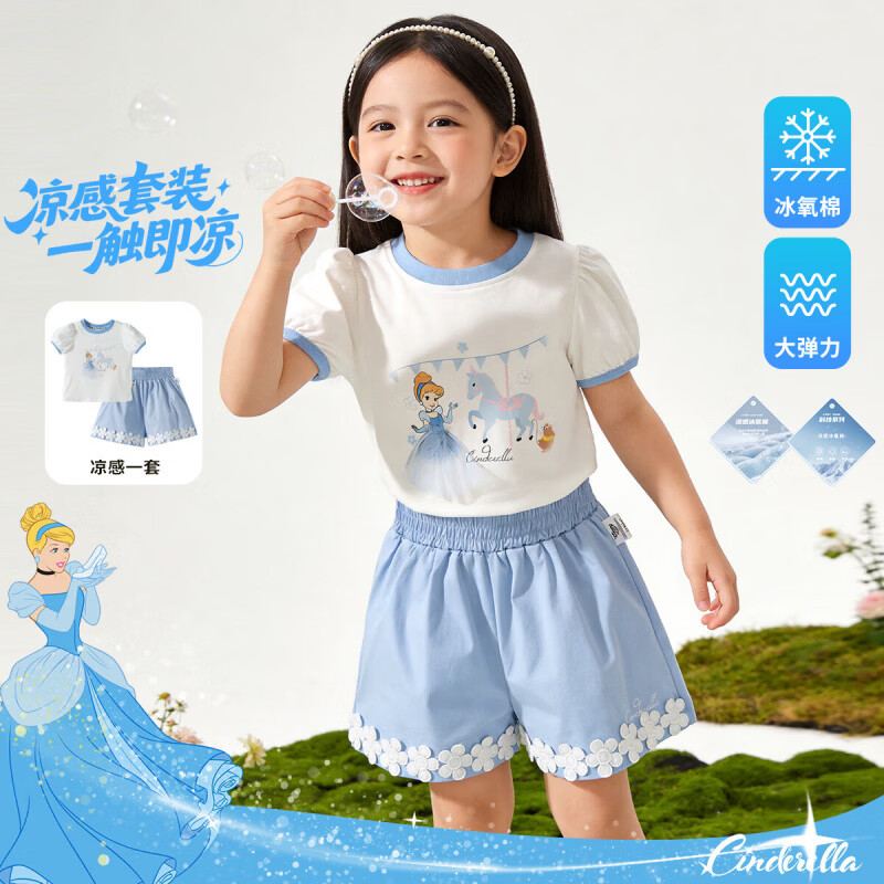 迪士尼（Disney）女童凉感套装冰氧棉短袖短裤两件套 夏季新款儿童洋气可爱童装 冰蓝色 140 (建议8-10岁身高130-140cm)