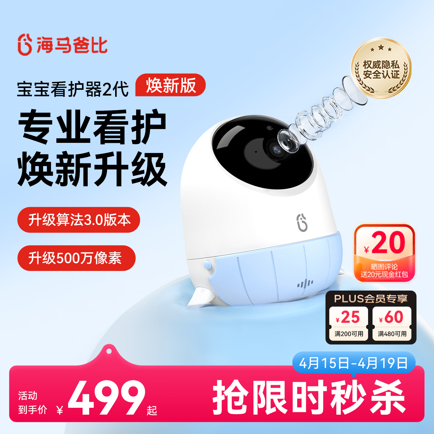 �����ֱȻ������ж������°����ܱ���������������ؿ�������Ӥ������ͷ Ԫ����-���°�-������-����֧�� 439Ԫ