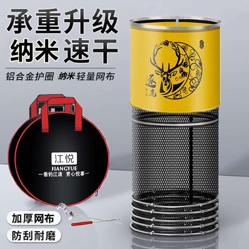 江悦鱼护方便小渔护便携鱼护网方形鱼护迷你渔护密眼布鱼护活鱼袋野钓 25cm 1.5m 包边【带包】逐鹿