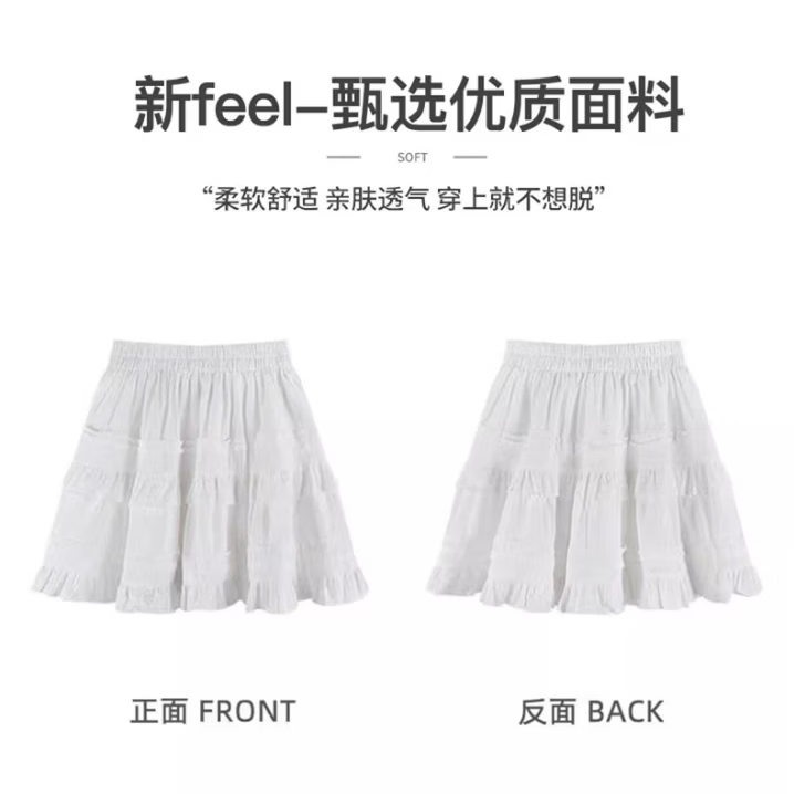 【京东直采】白色蕾丝超短裙女春夏新款芭蕾风蛋糕高腰a字半身裙 白色 M 【推荐96-110】