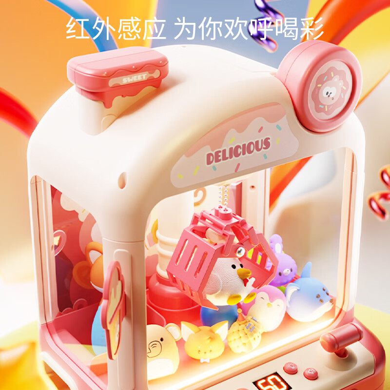 铭塔儿童益智抓娃娃机玩具 【小兔款】电动抓娃娃机+10只娃娃+10只扭蛋