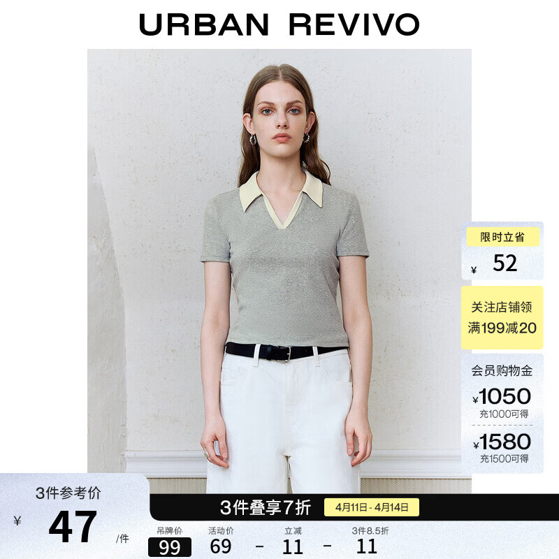 UR春季新款女装休闲简约撞色翻领修身短袖T恤UYY450056 花灰 S