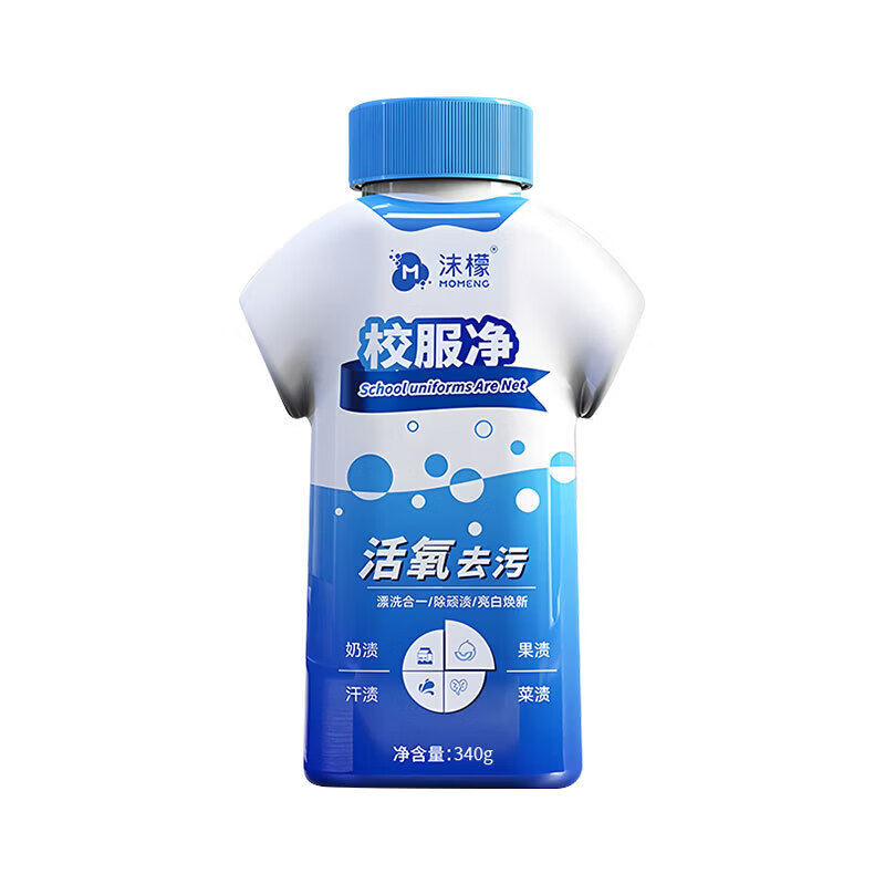 沫檬校服净爆炸盐洗衣去污渍彩漂剂彩色衣物通用泡泡粉家用活氧粉 沫檬校服净 340g*1瓶